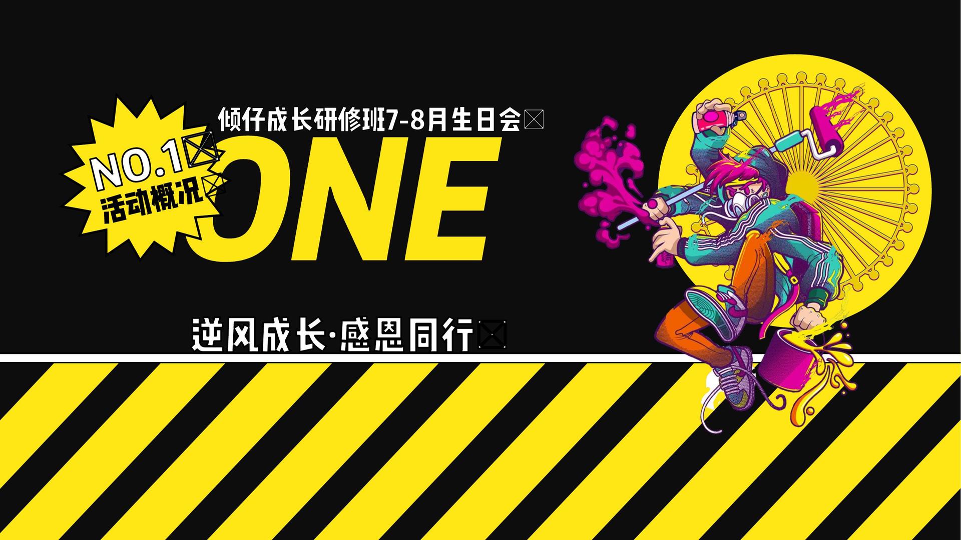 沉浸式戏剧《迷城》